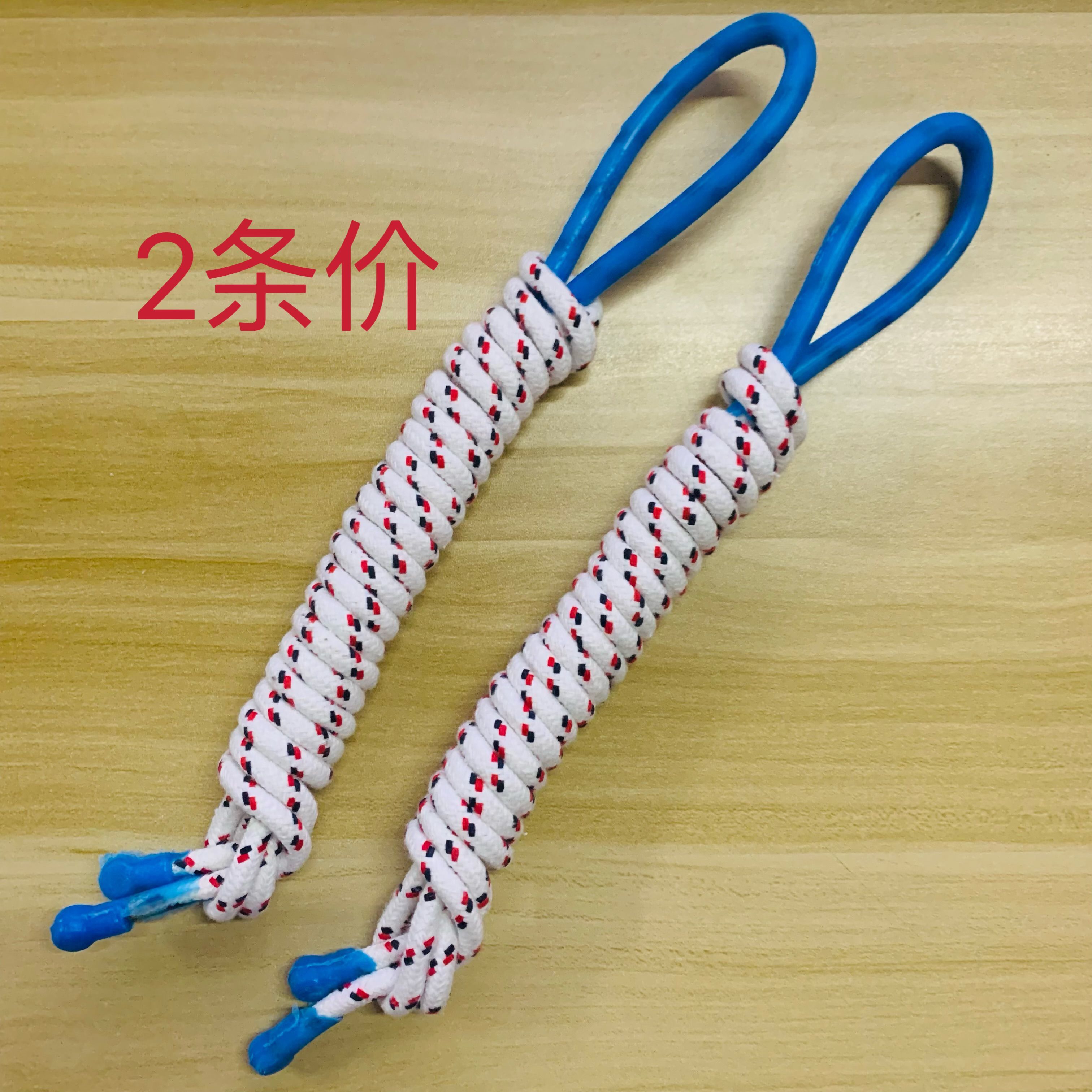 比赛棉绳小学比赛专用棉绳小学生