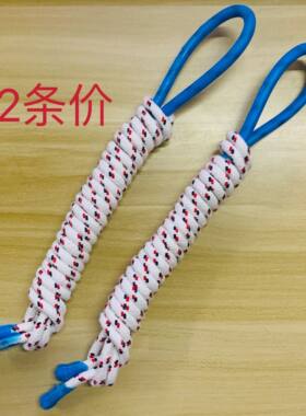 比赛棉绳小学比赛专用棉绳小学生