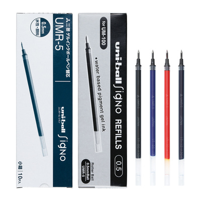 日本进口水笔uni三菱笔um-100 黑色中性笔芯 UMR-5替芯红黑蓝墨蓝