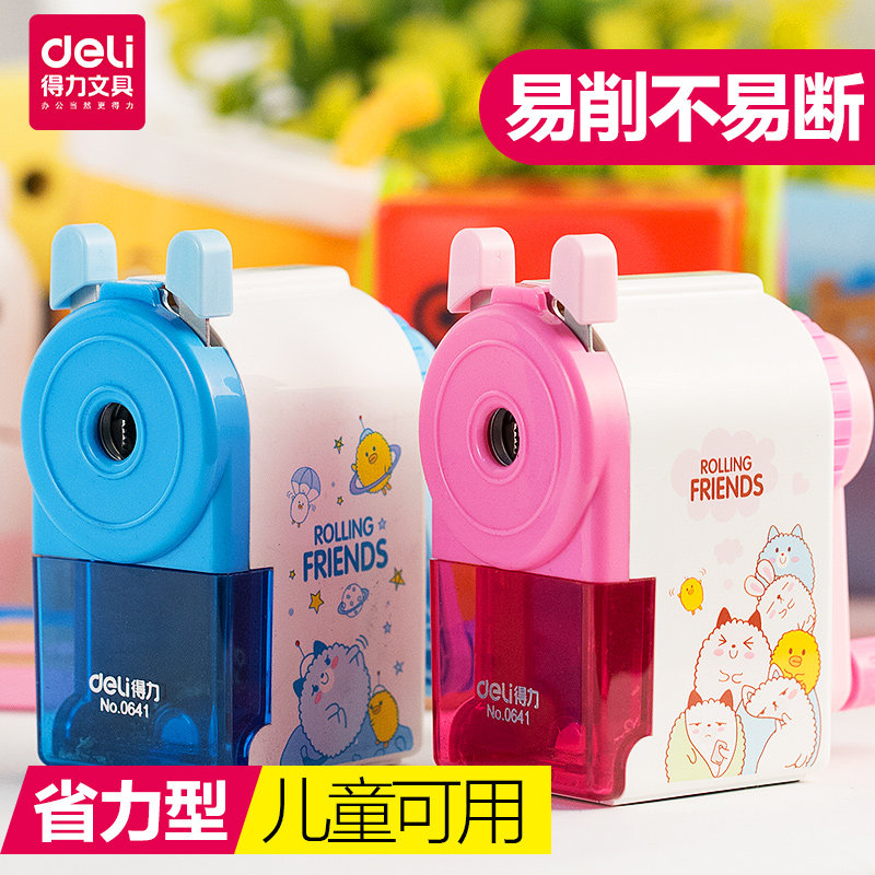 包邮 得力铅笔刀削笔器手摇卷笔刀手摇削笔机转笔刀 儿童卡通文具