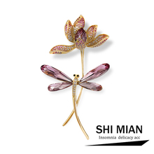 奥地利水晶蜻蜓荷花胸针女气质高级感西装大衣胸花别针配饰礼物潮