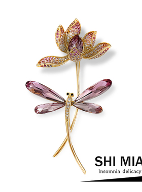 奥地利水晶蜻蜓荷花胸针女气质高级感西装大衣胸花别针配饰礼物潮