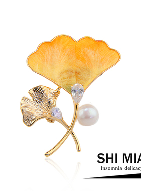 非遗绒花银杏叶胸针女高档精致时尚气质西装胸花别针配饰节日礼物