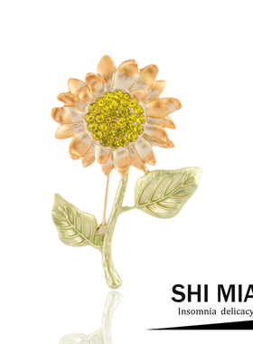 一举夺魁向阳而生向日葵胸针文艺女气质奢华西装大衣胸花配饰礼物