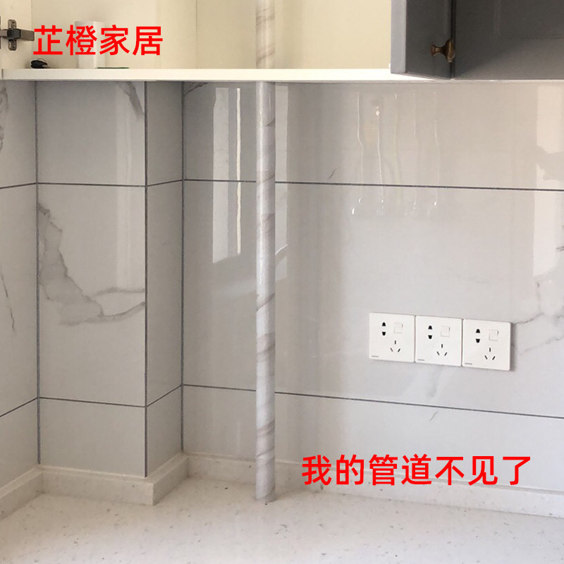 燃气管道遮挡装饰厨房下水道管子暖气天然气管美化遮丑大理石贴纸
