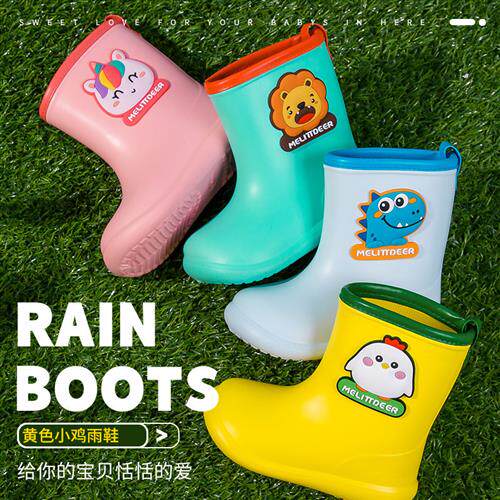 CHILDRENS RAIN BOOTS CHILDRENS BABY RAIN GEAR RAIN BOOTS CARTOON WATERPROOF CHILDRENS WATER SHOES KINDERGARTEN CARTOON CHILDRENS RAIN BOOTS