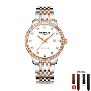 CARNIVAL嘉年华机械表女士手表商务防水夜光简约气质带钻女腕表
