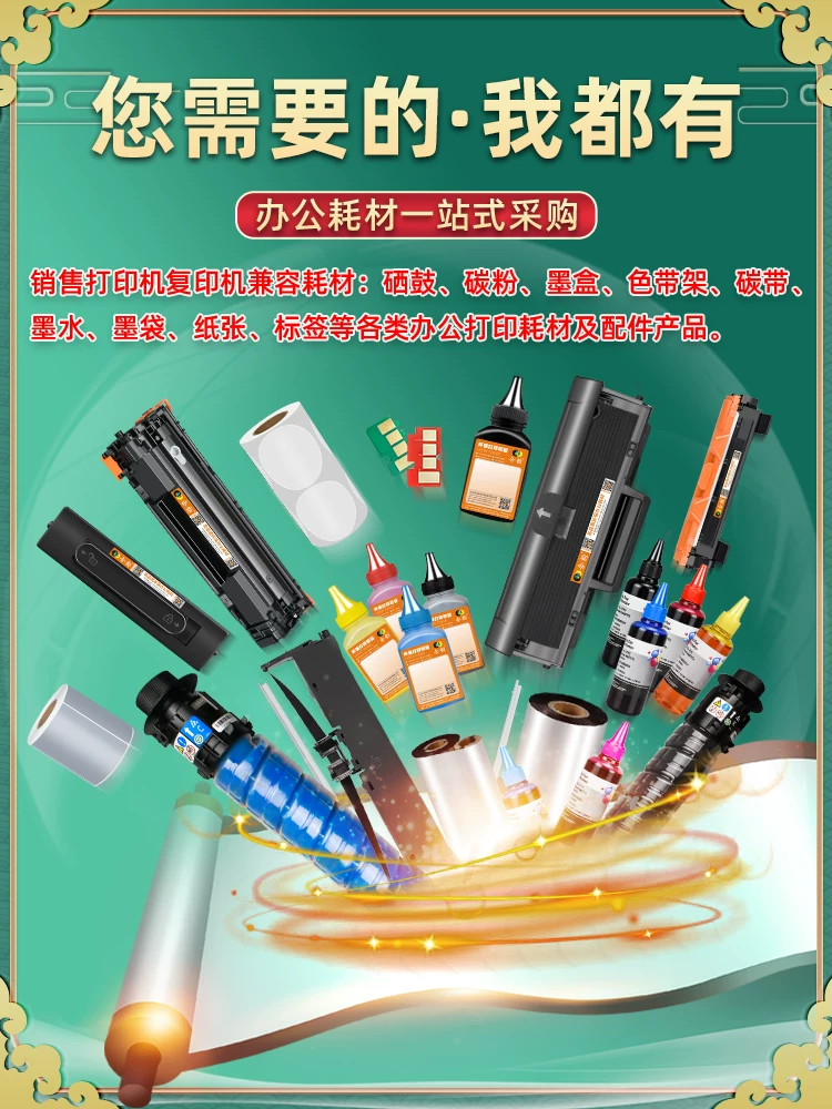Картридж тонер GBP-30BU1 Condor GBP30BT1 General Great Wall лазерный принтер B301SDN полная угольная порошковая коробка B301dn порошковая коробка DNW коробка чернил GBM-B301x аукцион барабан чернил