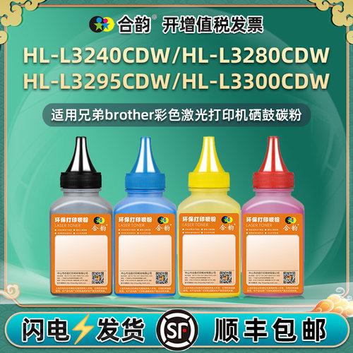 色彩逼真 高清还原 高端商务 套装更优惠
