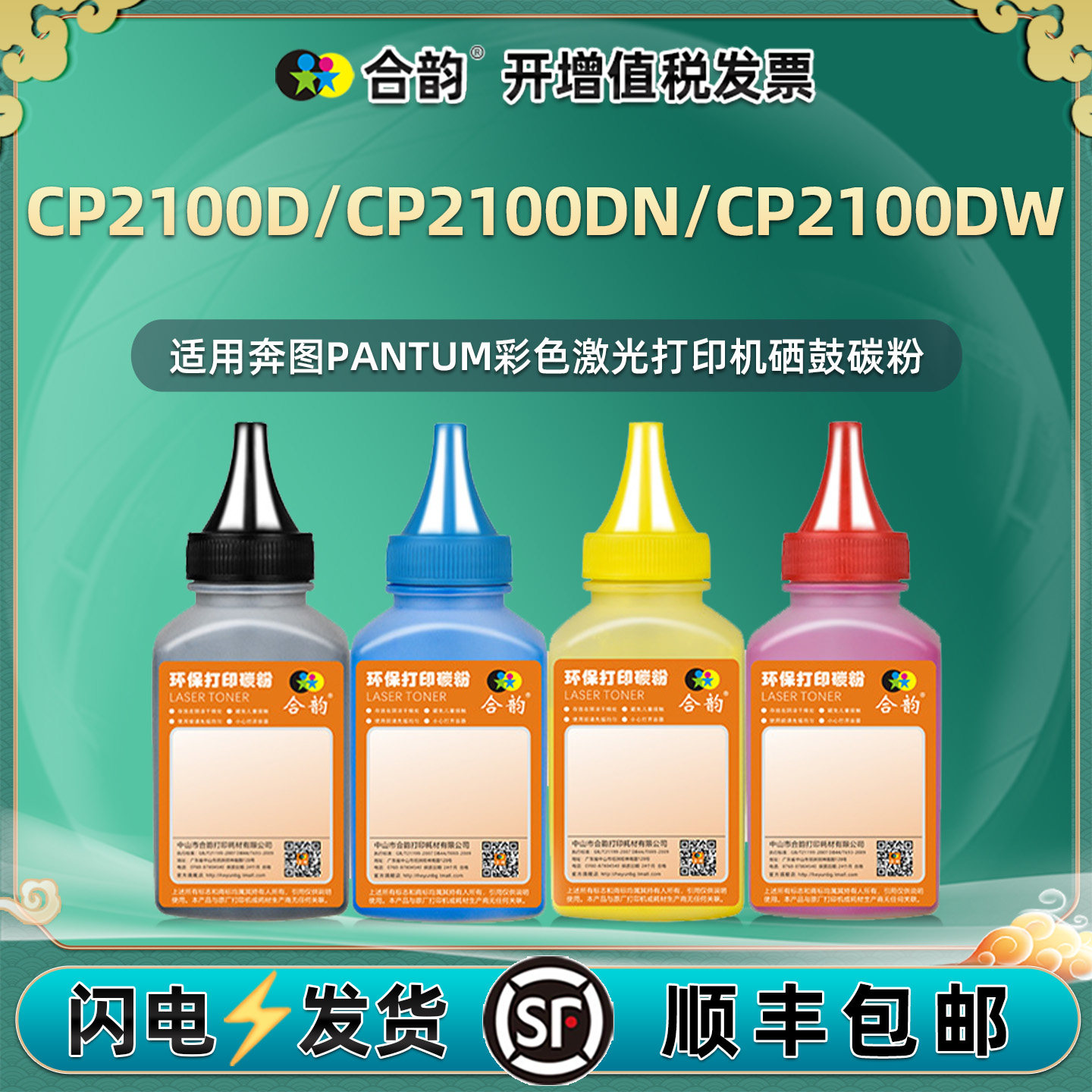 顺丰包邮 色彩逼真 套餐更优惠