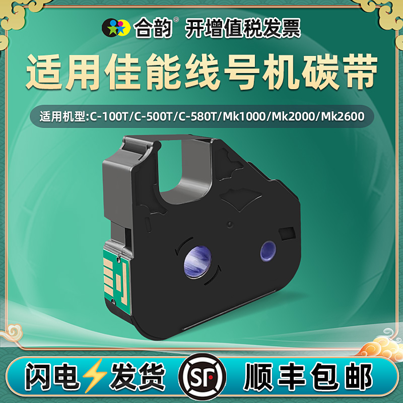 稳定性强 打印效果优异