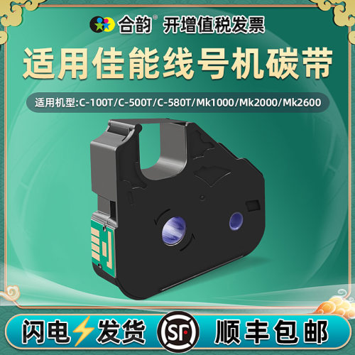 稳定性强 打印效果优异
