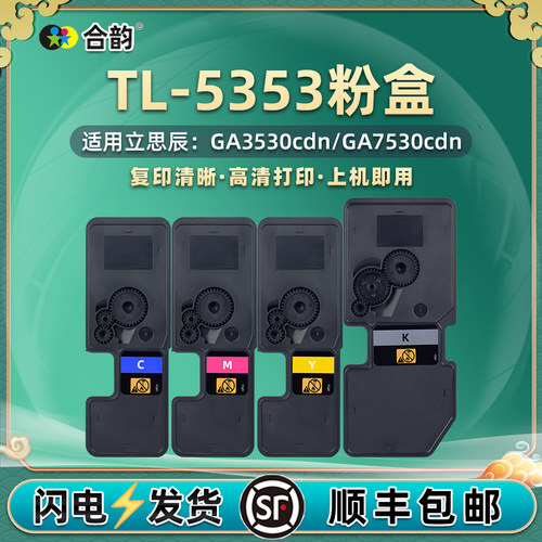 高清打印 复印清晰 色彩鲜艳