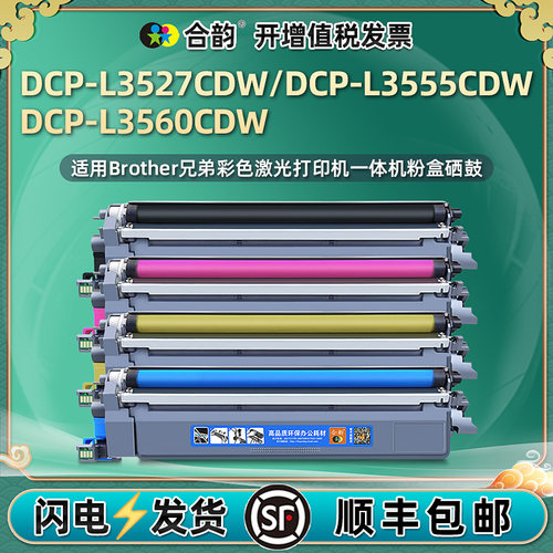 优质粉盒 易加粉型 色彩逼真 经济实惠