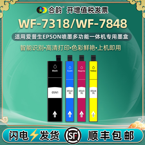顺丰包邮 色彩鲜艳 打印清晰 上机即用
