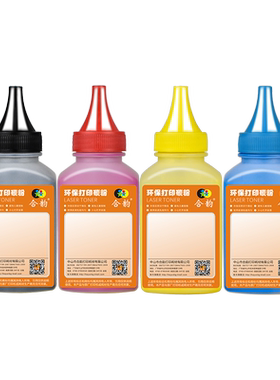 xpressC480fn墨粉盒填充彩墨通用三星Xpress彩色打印机C480W硒鼓FW加粉墨FN专用碳粉粉盒炭粉墨盒彩粉磨粉磨