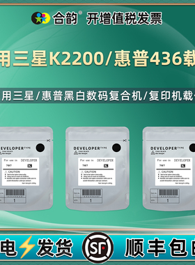 D707载体适用惠普M42623复印机显影器铁粉M42623dn添加hpm42625套鼓粉cf256a显影仓粉M42625dn显影剂m436 257