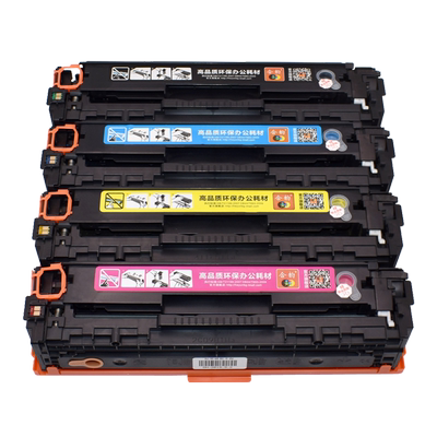 佳能易加粉彩色打印一体机墨盒