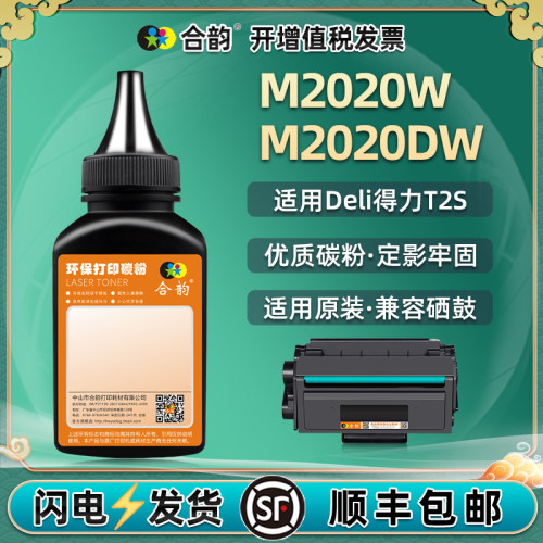 顺丰包邮 清晰细腻加黑 加粉教程