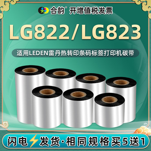 相同规格买5送1 稳定性强 打印效果优异