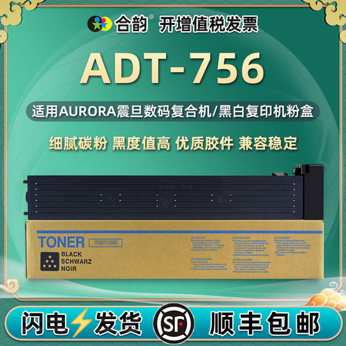 细腻碳粉 黑度值高 优质胶件 兼容稳定
