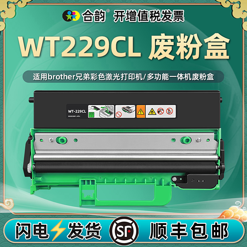 顺丰包邮 上机即用