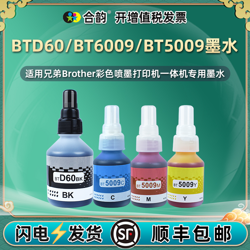 顺丰包邮 打印清晰 色彩鲜艳 不堵头