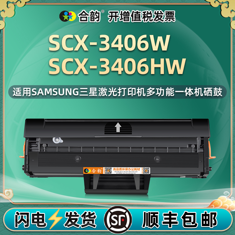 顺丰包邮 自带加粉口 支持循环加粉