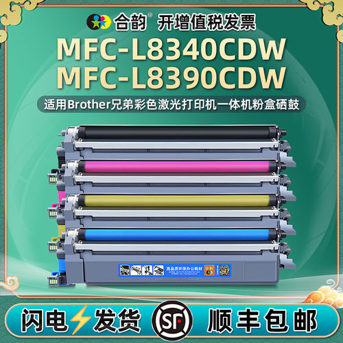 优质粉盒 易加粉型 色彩逼真 经济实惠