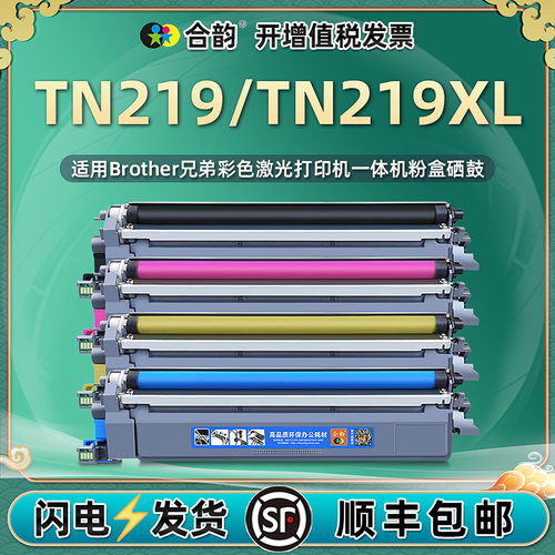 优质粉盒 易加粉型 色彩逼真 经济实惠