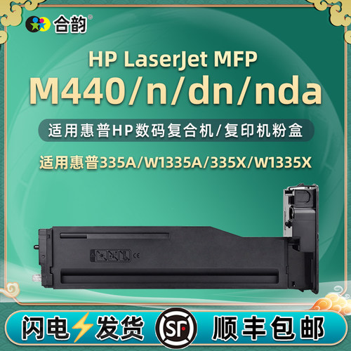 顺丰包邮 上机即用 打印清晰 高清复印