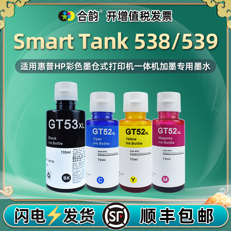 顺丰包邮 打印清晰 色彩鲜艳 不堵头