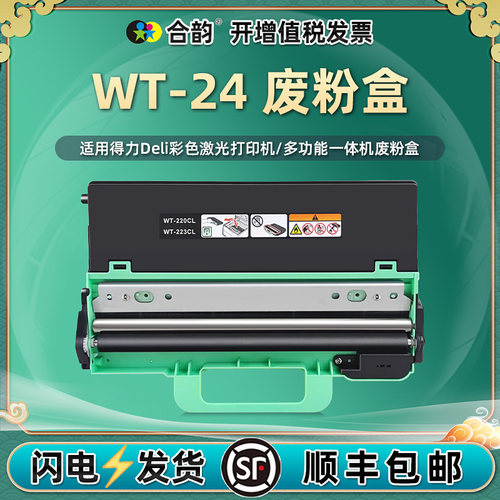 顺丰包邮 上机即用