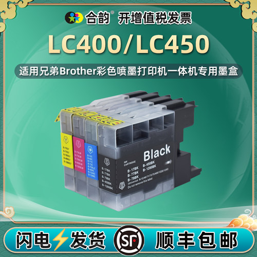 顺丰包邮 色彩鲜艳 出墨顺畅 上机即用