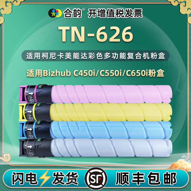 色彩鲜艳 定影牢固 清晰细腻 高效打印