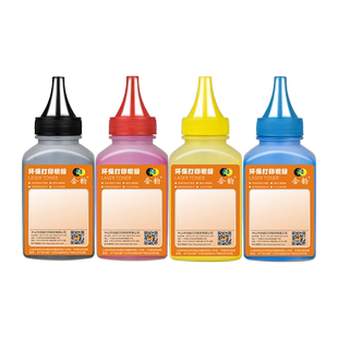 CS1831W补充墨粉4色通用联想彩色激光打印机加粉墨专用炭粉lt1821碳粉盒添加彩粉硒鼓粉盒cs粉末1381磨粉彩磨
