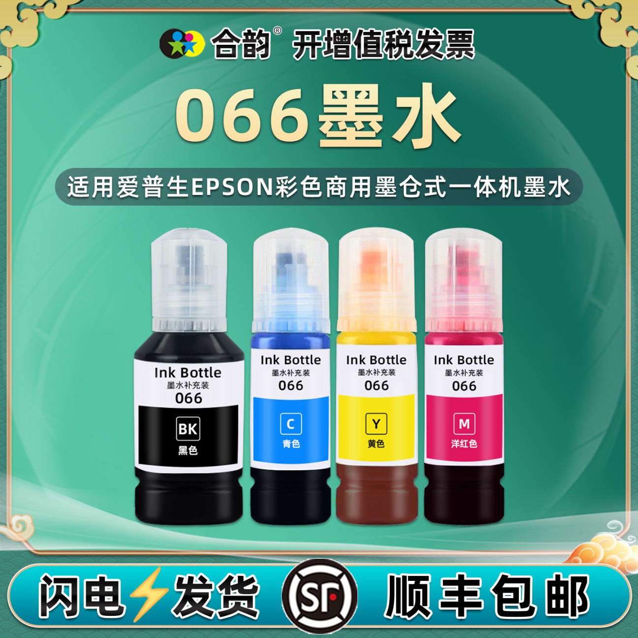 顺丰包邮  高清打印 色彩鲜艳 还原本色