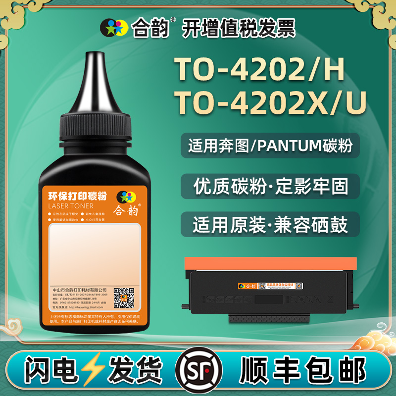 智能芯片 高效打印  多支装更优惠