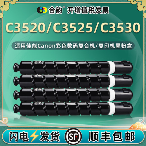 NPG67原装碳粉耗材墨鼓