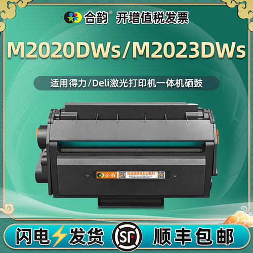 顺丰包邮 自带加粉口 支持循环加粉
