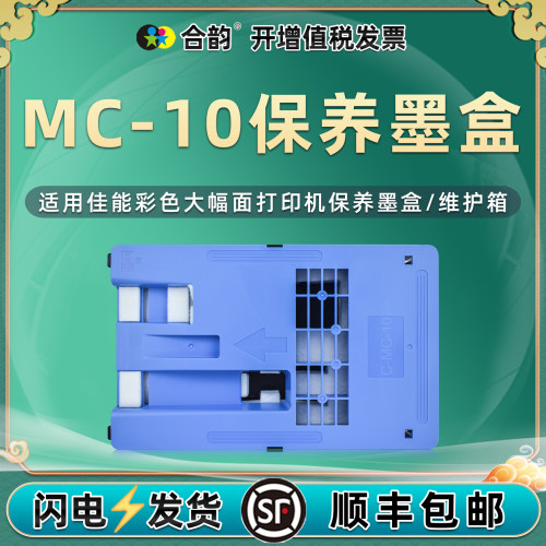 顺丰包邮 稳定芯片 兼容性强 上机即用