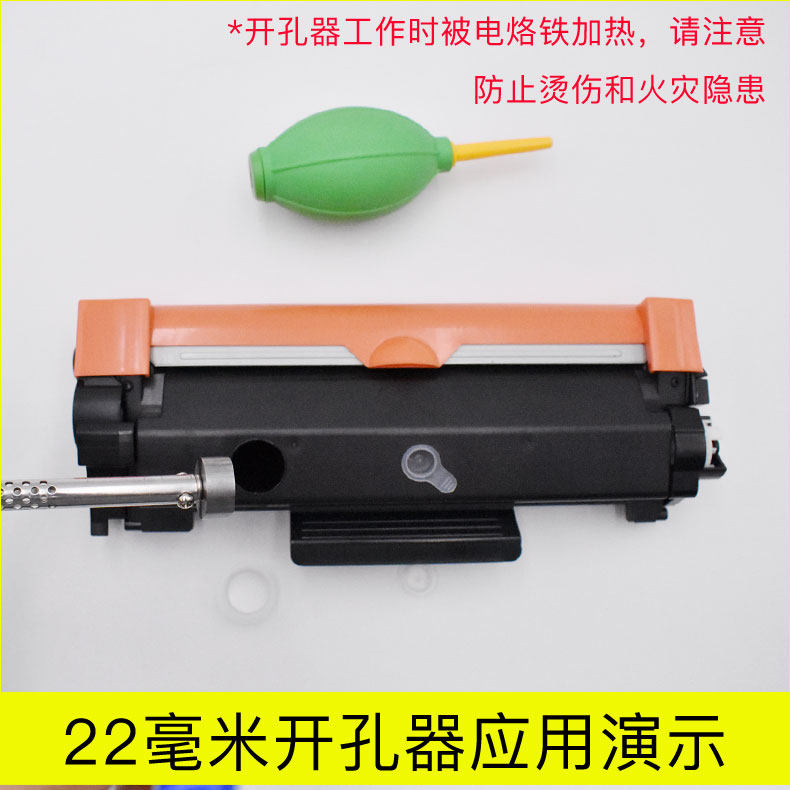 파우더 오프닝 원래 토너 카트리지 구멍 오프너 12.5 직경 22MM 전기 납땜 인두 핫 헤드 구리 헤드 프린터 파우더 카트리지 플러스 토너 토너 도구 카트리지 펀칭 플러스 잉크 드릴링 씰 뚜껑 플러그
