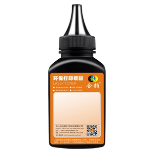 pd-202碳粉通用奔图S2000打印机MS6000nw墨粉6550加粉6600磨粉wn专用sm墨mw炭粉6650粉末dp黑655磨600硒鼓660
