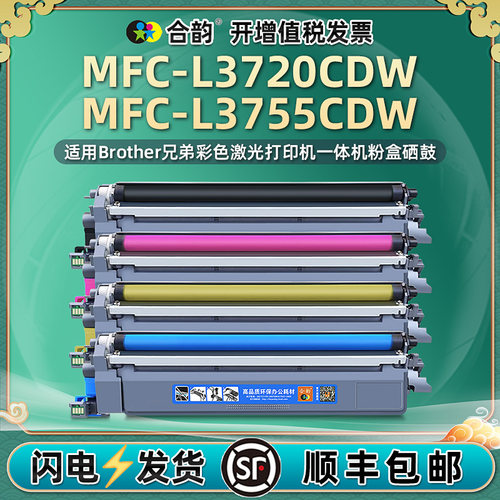 优质粉盒 易加粉型 色彩逼真 经济实惠