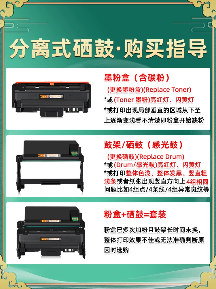 Картридж тонер GBP-30BU1 Condor GBP30BT1 General Great Wall лазерный принтер B301SDN полная угольная порошковая коробка B301dn порошковая коробка DNW коробка чернил GBM-B301x аукцион барабан чернил