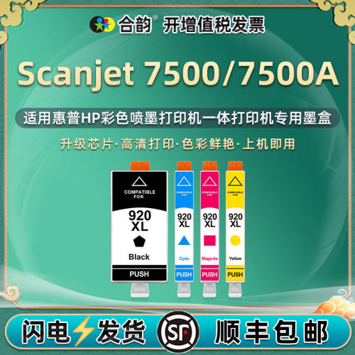 顺丰包邮  打印清晰 色彩鲜艳 上机即用