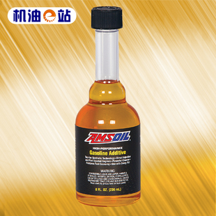 机油e站 安索AGA 汽油燃油添加剂 积碳清洗剂 燃油宝 清除积碳