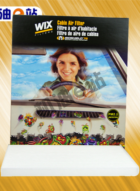 维克斯空调滤清器格49352适用于进口日产 奇骏II 2.0 16V