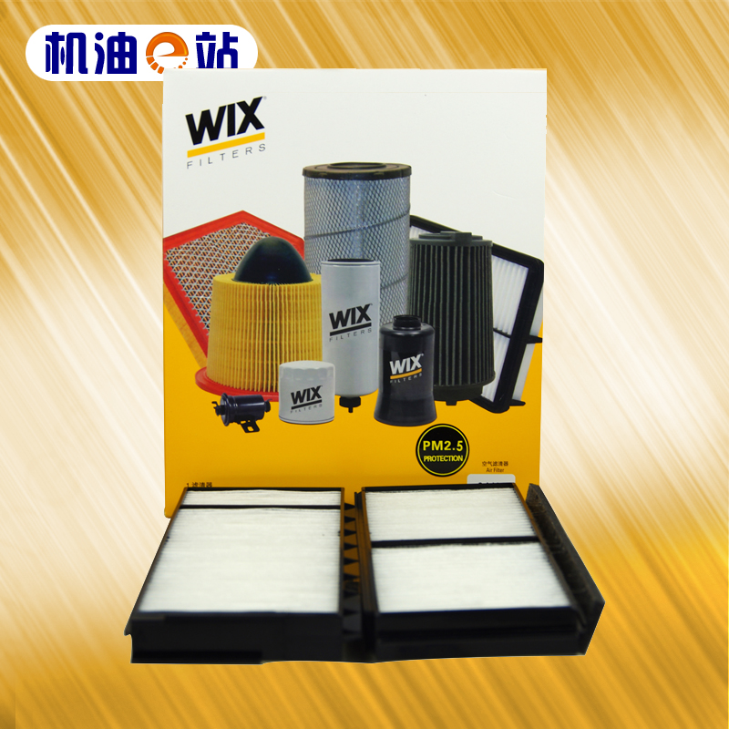 维克斯空调滤清器格24482适用于长安马自达 马自达3 进口马自达