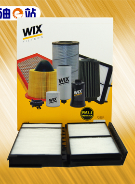 维克斯空调滤清器格24482适用于长安马自达 马自达3 进口马自达